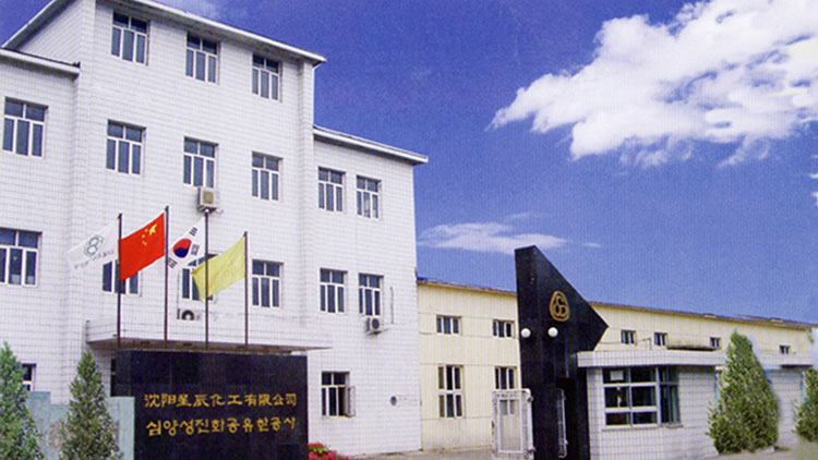 Factory