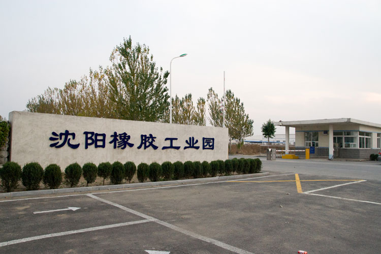 Factory