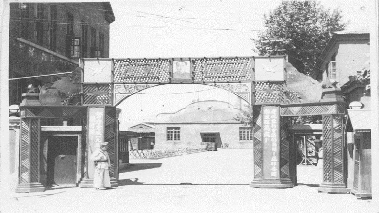 Factory