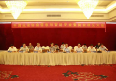The milestone of China